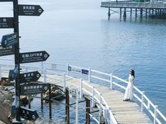 -北戴河碧螺塔海上酒吧公园