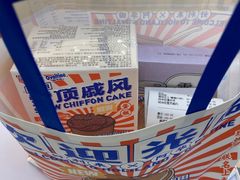 -好利来(梅江永旺店)