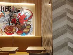 -遇见小面(东方宝泰店)