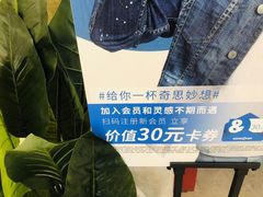 -COFFii&JOY(龙江新城市广场店)