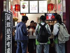 门面-阿姨奶茶专卖(舌涧道杭州惠民路创始店)