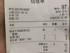 -蒋六十八梯眼镜面(狮子坪店)