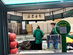 -马迭尔冷饮厅1906(中央大街店)