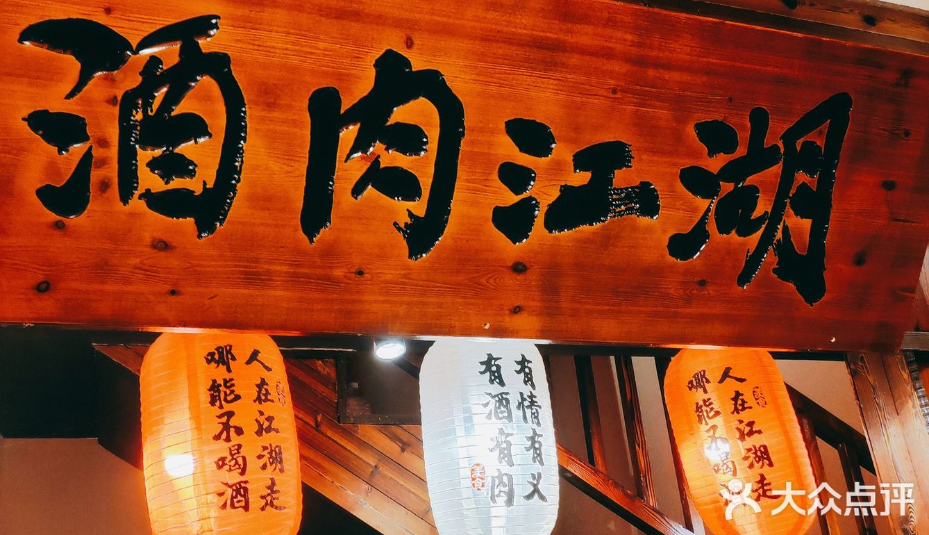 托乐嘉个性川菜煌飞鸿川小馆必点的黑鱼花拌饭，天天都想来一份。