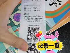 -新华书店白鹿书肆(市府路店)