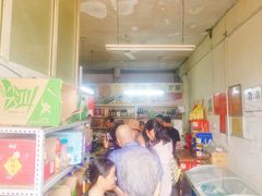 -赵府街副食店