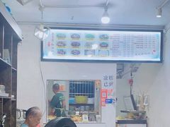 -张记老成都杂酱面红油水饺(南虹雅园店)