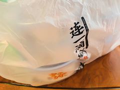 -牛记老坛香牛肉馆(六顺街店)