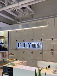 点击看大图 -LJOY丽锦造型·烫发染发