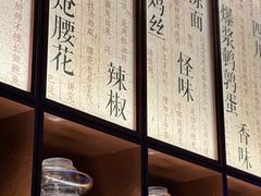 -海底捞火锅(苏宁广场店)