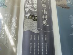 -中国美术学院-美术馆