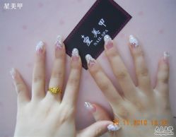 新娘甲&香槟色-星美甲