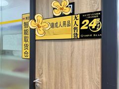 -摩登百货(岗顶店)