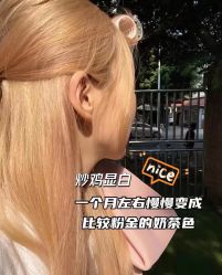 -Style HAIR