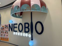 点击看大图 -奈尔宝家庭中心·亲子餐厅(华采天地店)