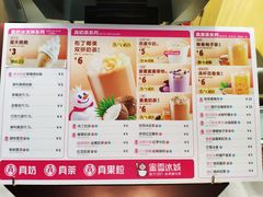 菜单-蜜雪冰城(曼哈顿十字路口店)