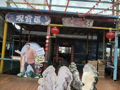 -蓝湾碧波·老字号·疍家非遗海上餐厅