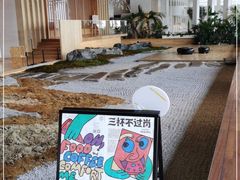 -Seesaw Coffee(朝阳大悦城店)