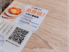-小满手工粉(北京来福士店)