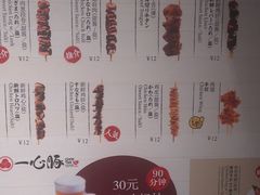 菜单-一心豚拉面烧肉(世纪汇店)
