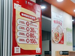 -李先生牛肉面大王(北京东四店)