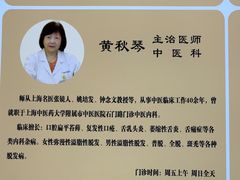 -上海广德中医门诊部