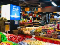 -谊品生鲜折扣店(红城丽景店)