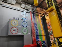 -运动派(北京店)