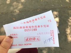 -汕头金海湾大酒店(万象城店)