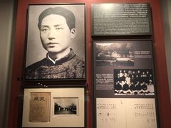 -中共一大纪念馆
