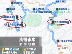 -赤水丹霞旅游区·佛光岩