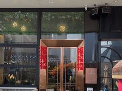 -SULTAN·苏坦土耳其餐厅(新光汇店)