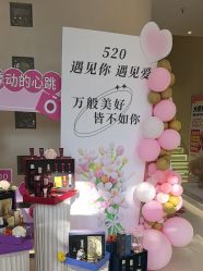 -佳妍惠美科技美肤美体中心