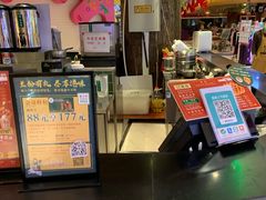 -兰芳园丝袜奶茶(方庄时代店)