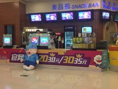 -万达影城(福州世茂广场店)