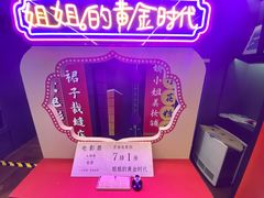 -思南书局(复兴中路店)