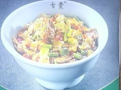 -古觉面片(凤城五路兴盛园店)