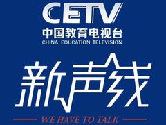 -新声线少儿口才(亦庄示范校区)