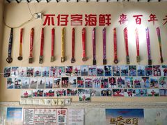 -琼大师东方烤乳猪(亚特兰蒂斯店)