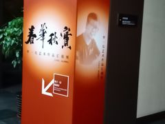 -嘉定博物馆
