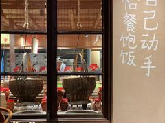 -田小狗的饭店(才子佳郡店)