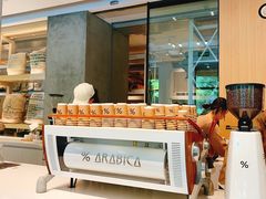 -% Arabica阿拉比卡咖啡烘焙工坊