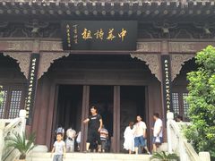-屈原故里文化旅游区