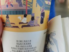 -茶颜悦色(环球奥特莱斯店)