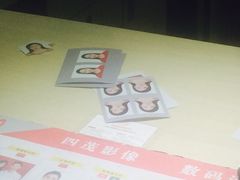 -四茂影像