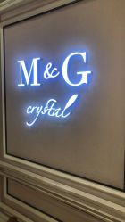 -HH·MG染烫店