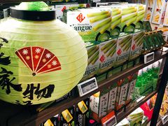 -Olé精品超市(北京合生汇店)