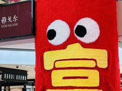 -开元商城(钟楼店)