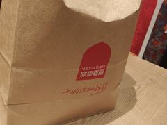 -耶里夏丽·新疆菜·28年喀什老馆(田林东路店)