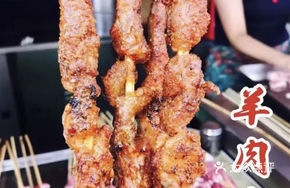 Red Lamb Skewers
